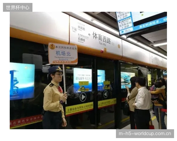 广州等一线城市为大型赛事制定的地铁疏散方案，其高峰运力设计已能支持单站每小时疏散超过2万名观众