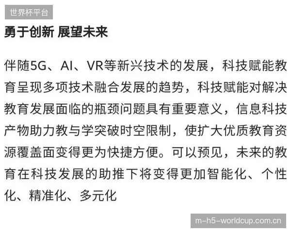 赛事管理工具的轻量化与移动化,跨越了传统大型系统在现场指挥中的时空限制 赛事管理工具的轻量化与移动化,跨越了传统大型系统在现场指挥中的时空限制