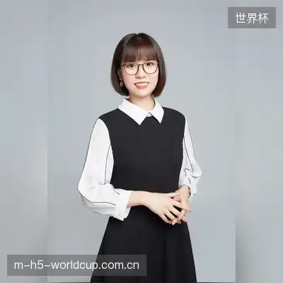 魏洋